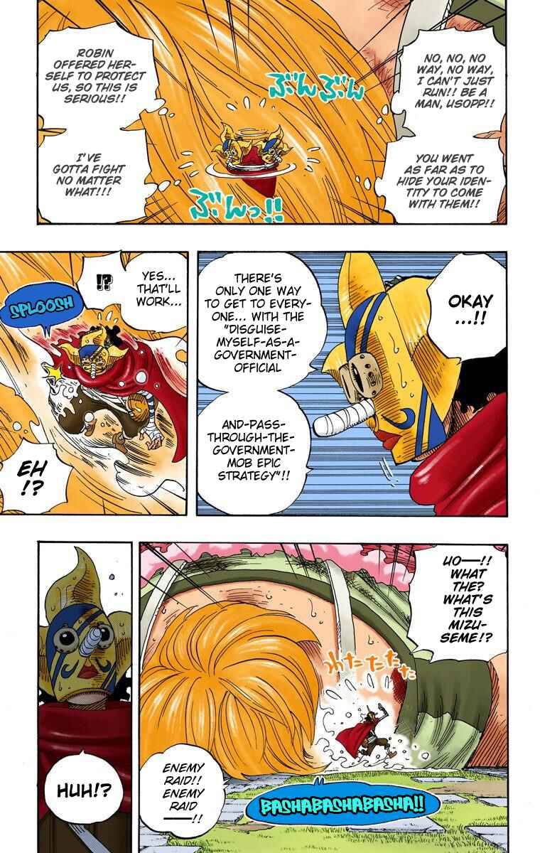 Page 4 Chapter 384 One Piece (Official Colored)