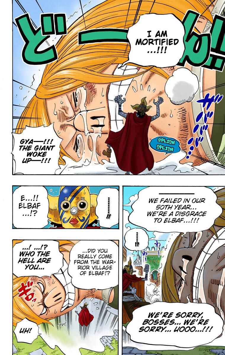 Page 5 Chapter 384 One Piece (Official Colored)