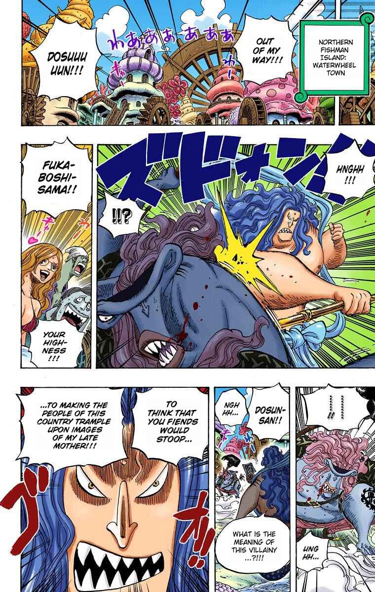 Page 7 Chapter 620 One Piece (Official Colored)
