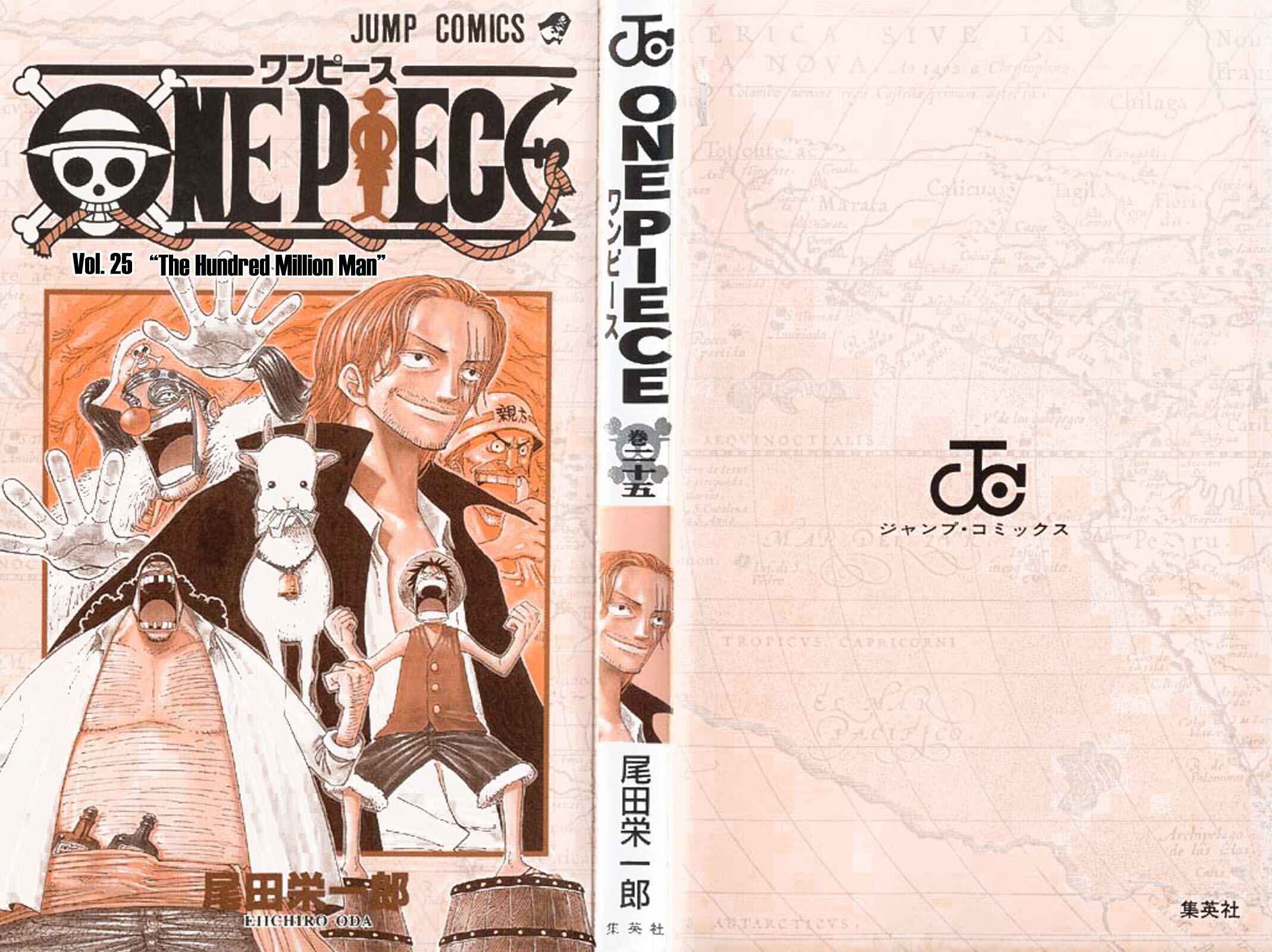 Page 3 Chapter 227 One Piece (Official Colored)