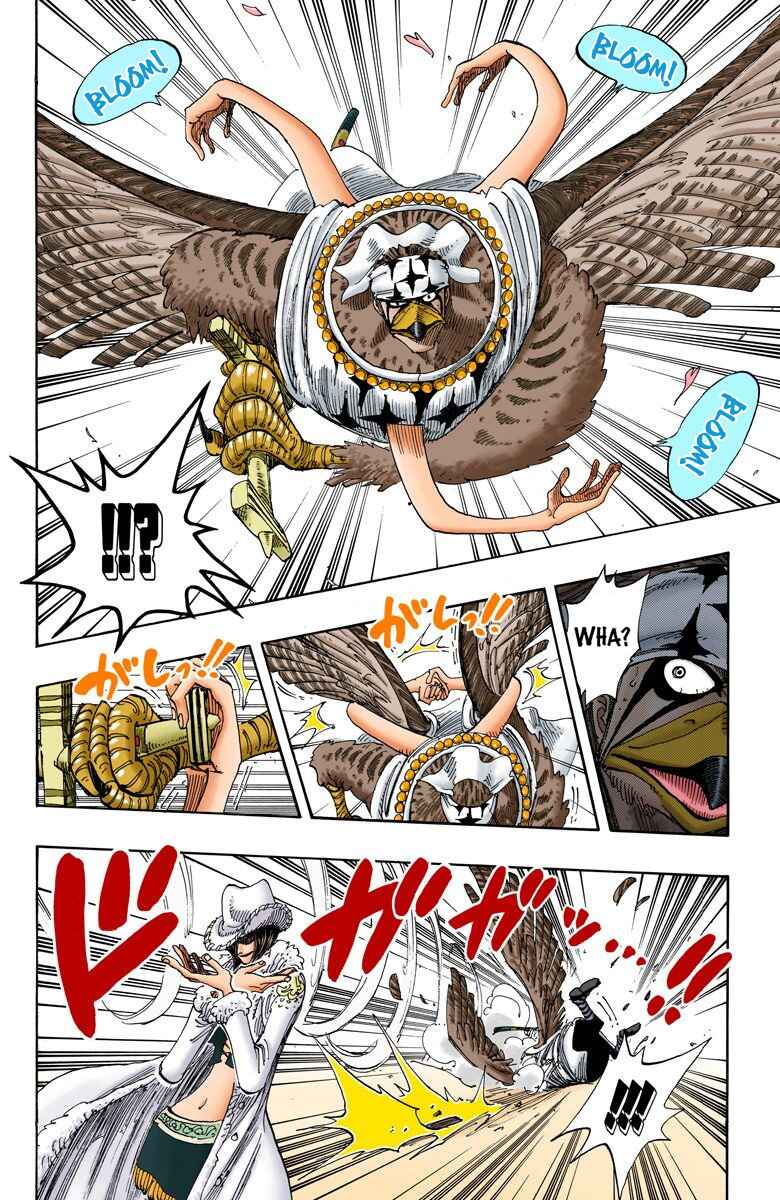 Page 7 Chapter 170 One Piece (Official Colored)