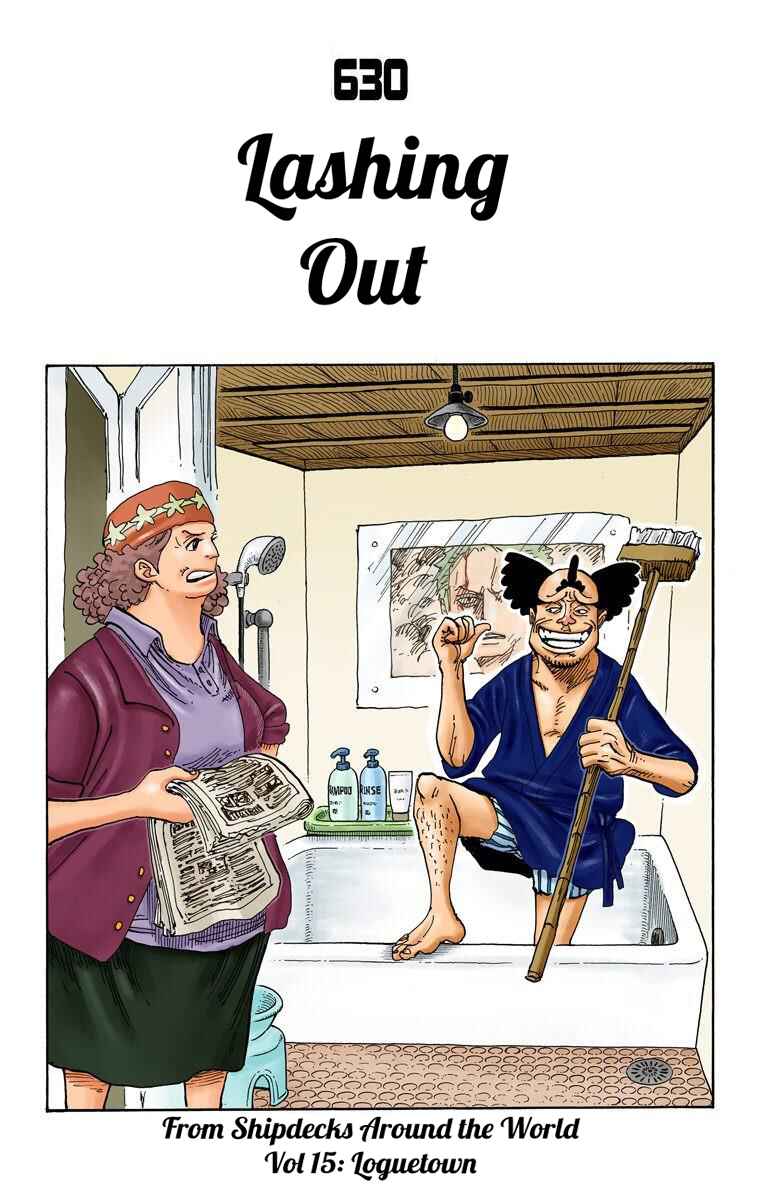 Page 2 Chapter 630 One Piece (Official Colored)