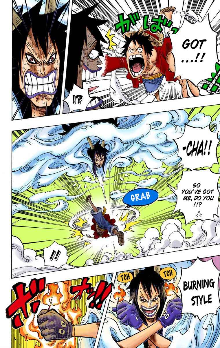 Page 5 Chapter 681 One Piece (Official Colored)