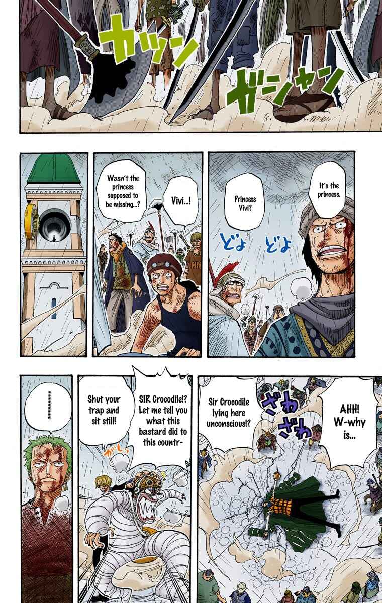 Page 15 Chapter 210 One Piece (Official Colored)