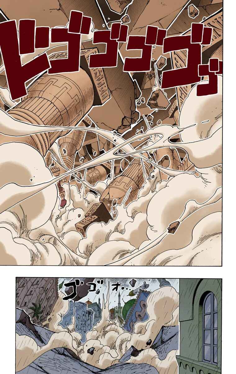Page 18 Chapter 210 One Piece (Official Colored)