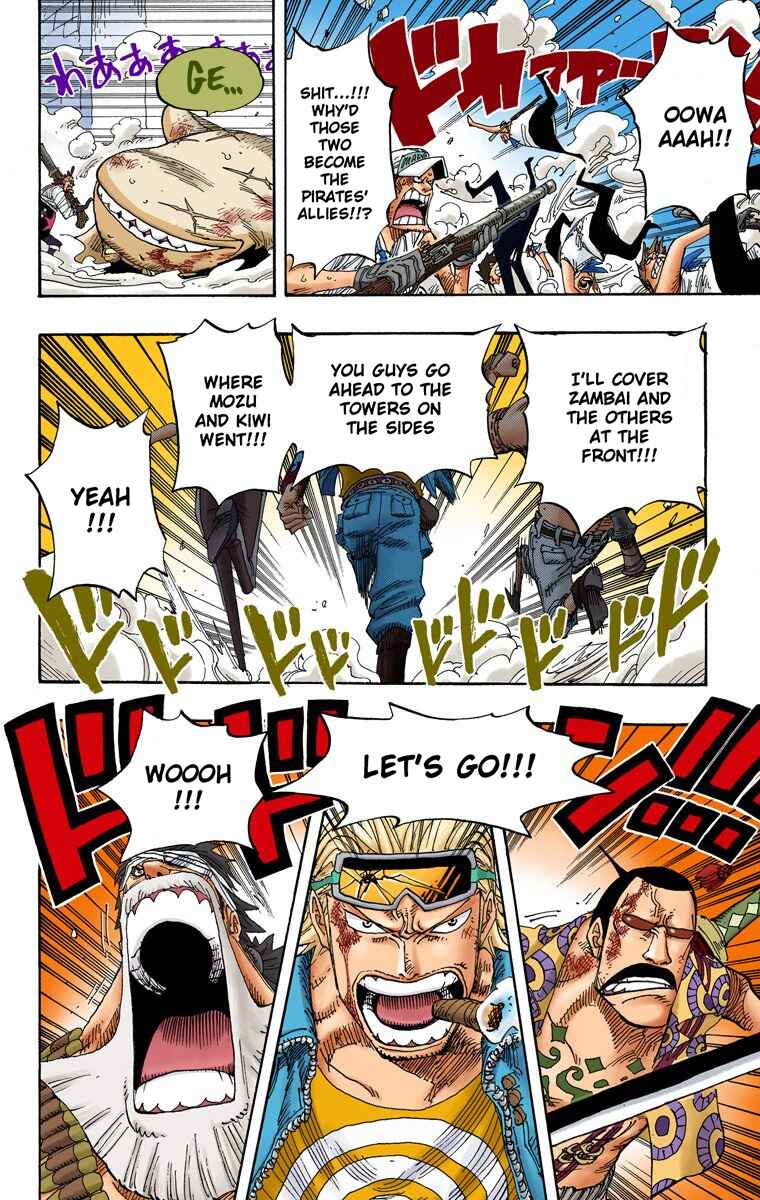 Page 5 Chapter 391 One Piece (Official Colored)