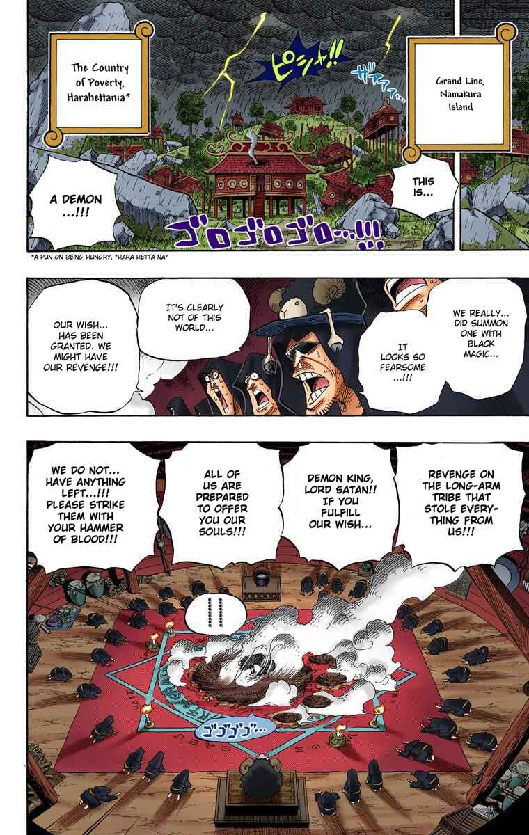 Page 5 Chapter 524 One Piece (Official Colored)