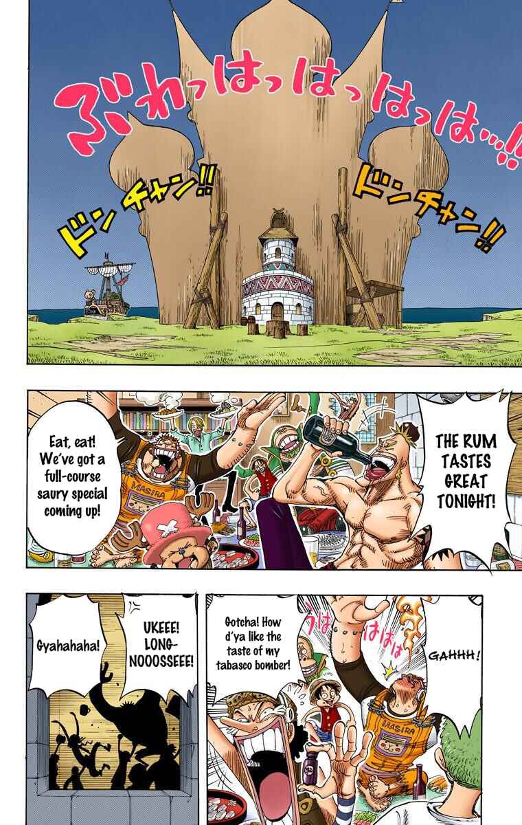 Page 17 Chapter 229 One Piece (Official Colored)