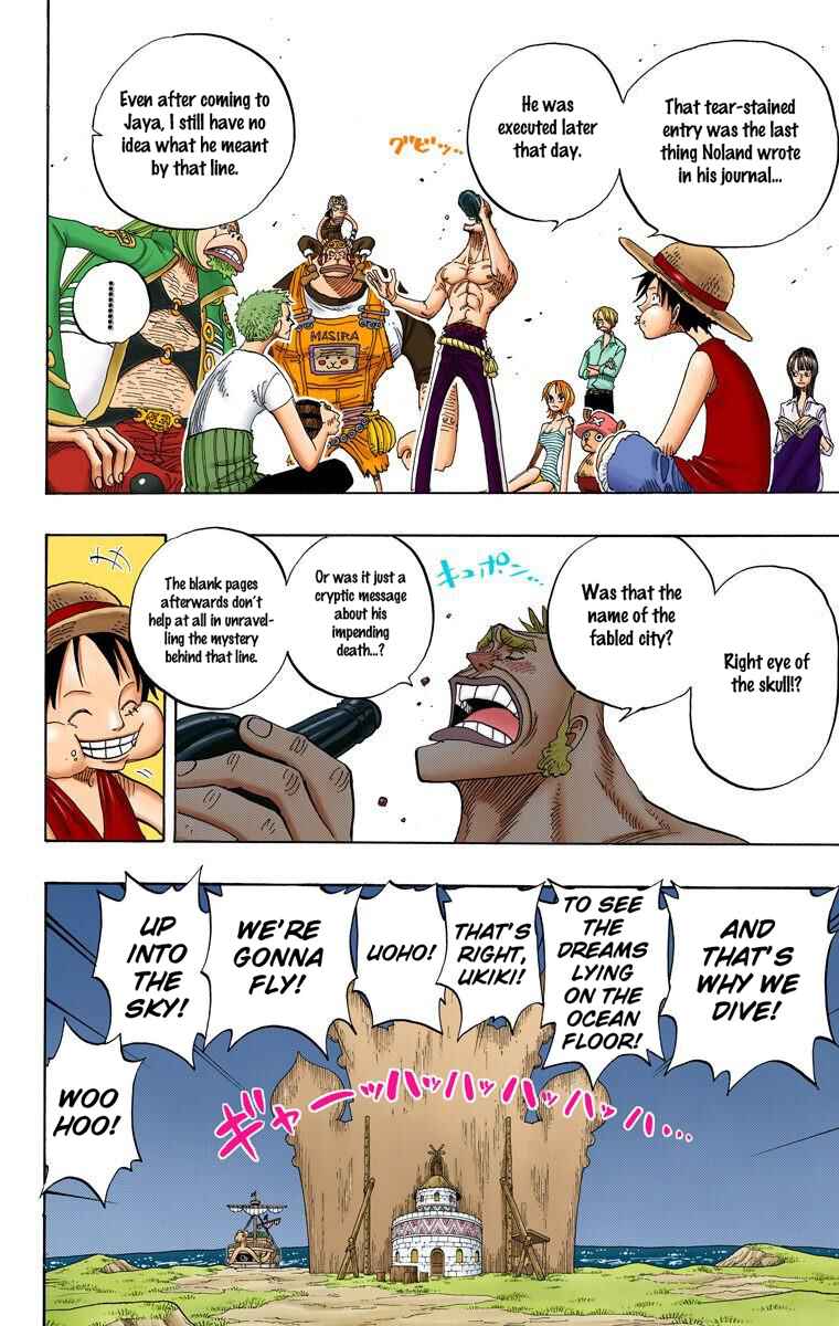 Page 19 Chapter 229 One Piece (Official Colored)