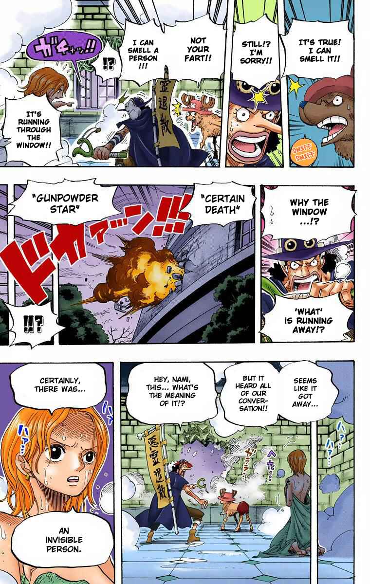 Page 17 Chapter 446 One Piece (Official Colored)