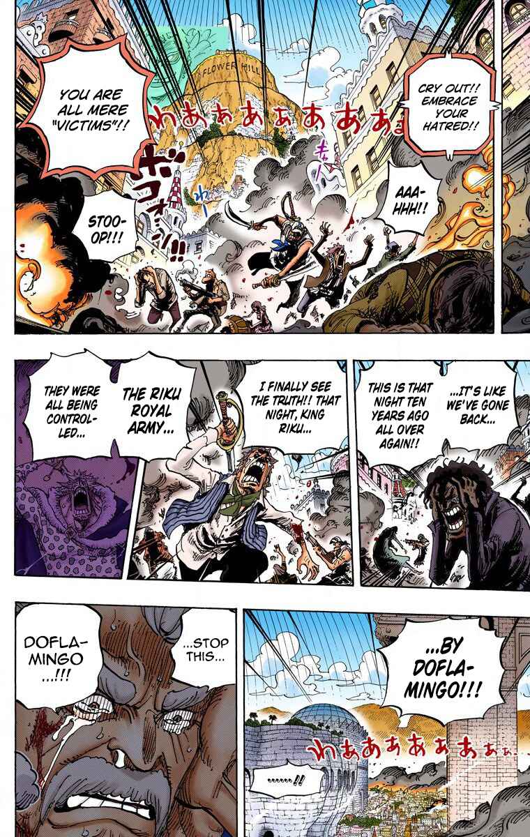 Page 7 Chapter 746 One Piece (Official Colored)