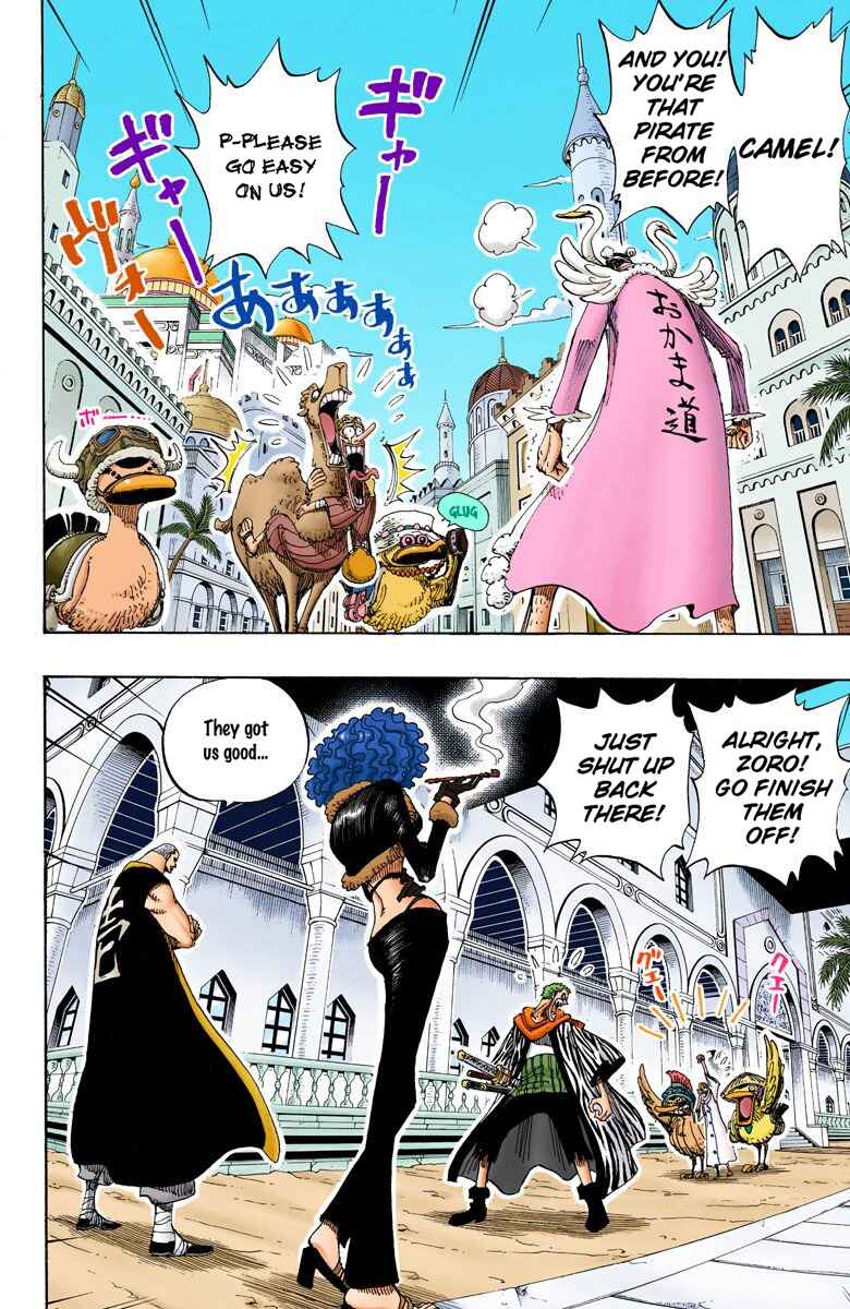 Page 17 Chapter 181 One Piece (Official Colored)
