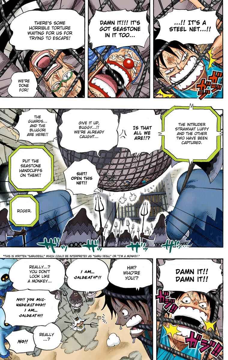 Page 12 Chapter 530 One Piece (Official Colored)
