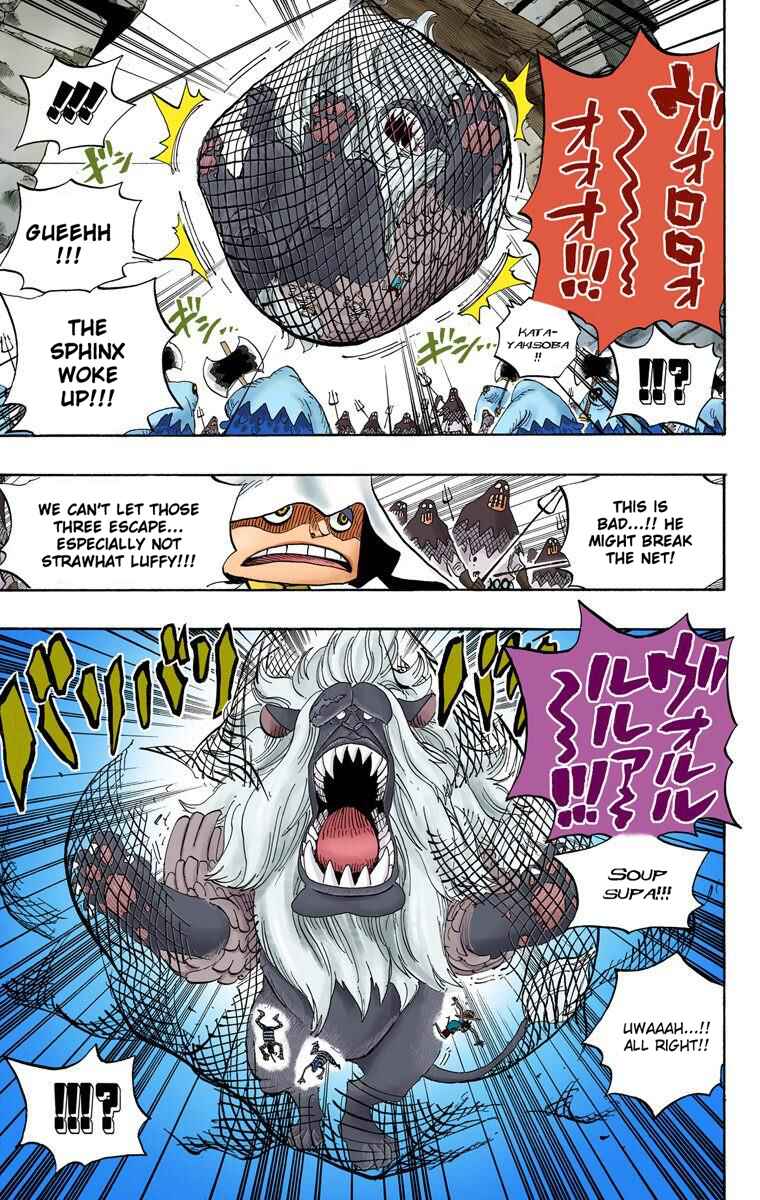 Page 14 Chapter 530 One Piece (Official Colored)