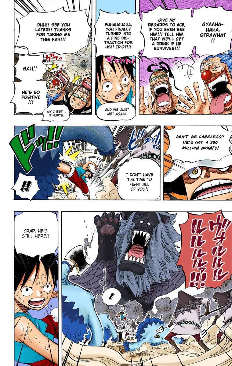 Page 17 Chapter 530 One Piece (Official Colored)