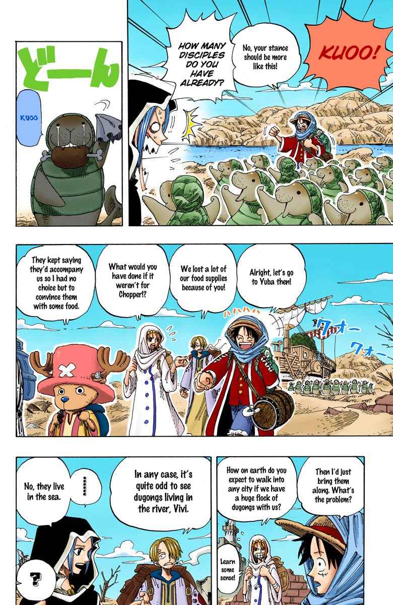 Page 8 Chapter 161 One Piece (Official Colored)