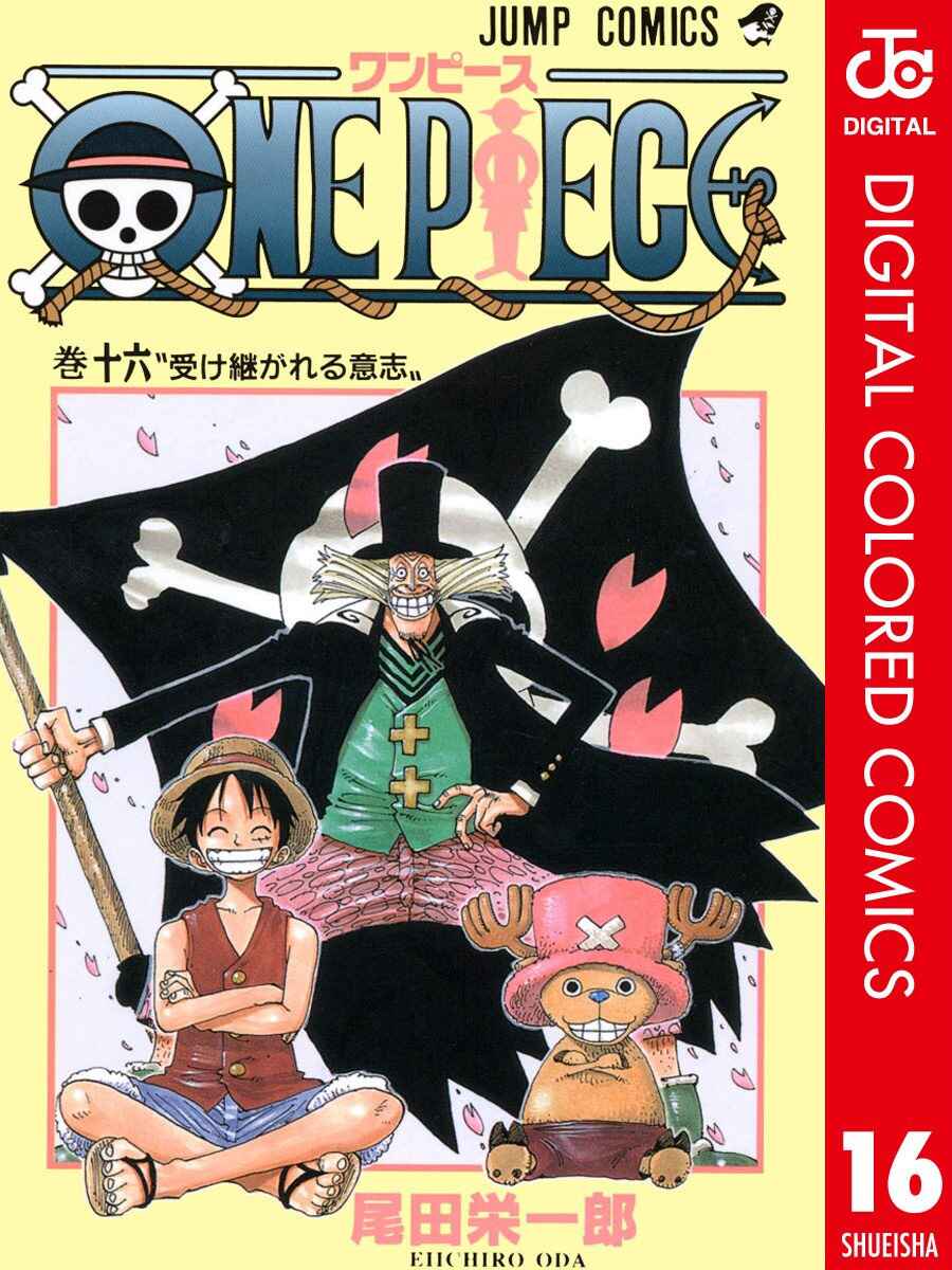 Page 2 Chapter 137 One Piece (Official Colored)