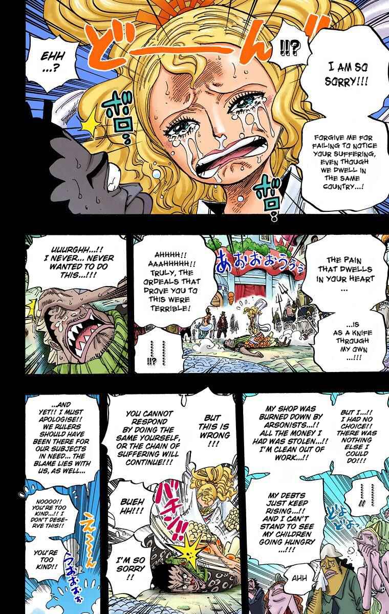 Page 7 Chapter 621 One Piece (Official Colored)