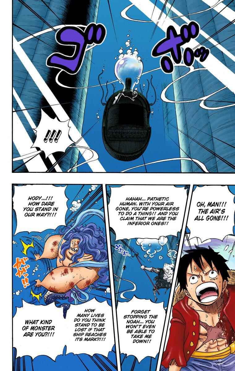 Page 11 Chapter 641 One Piece (Official Colored)