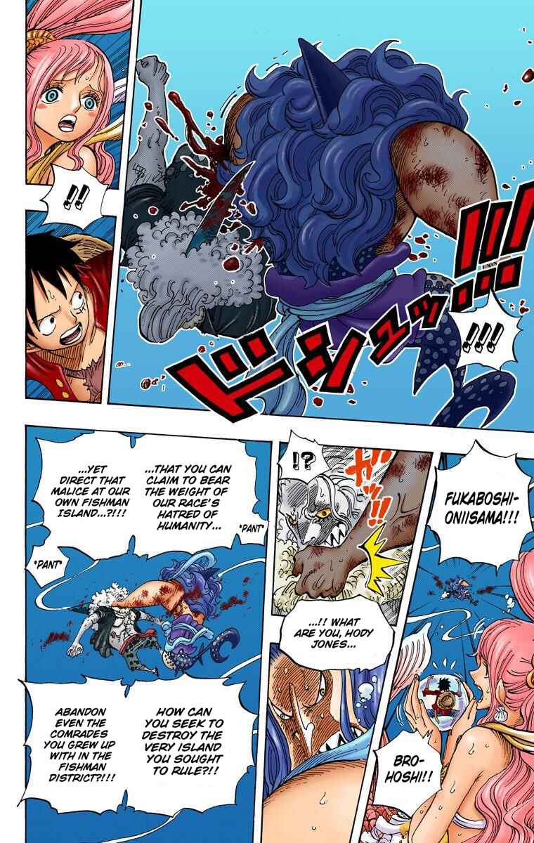 Page 13 Chapter 641 One Piece (Official Colored)