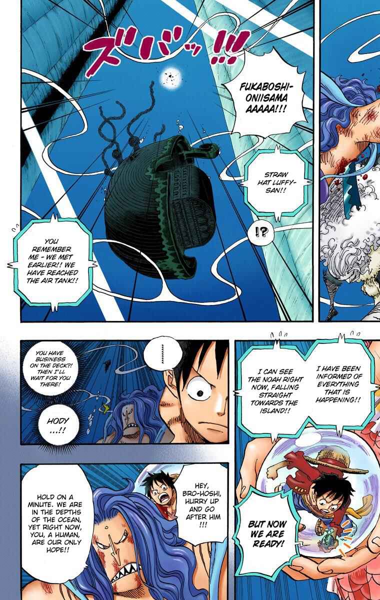 Page 15 Chapter 641 One Piece (Official Colored)