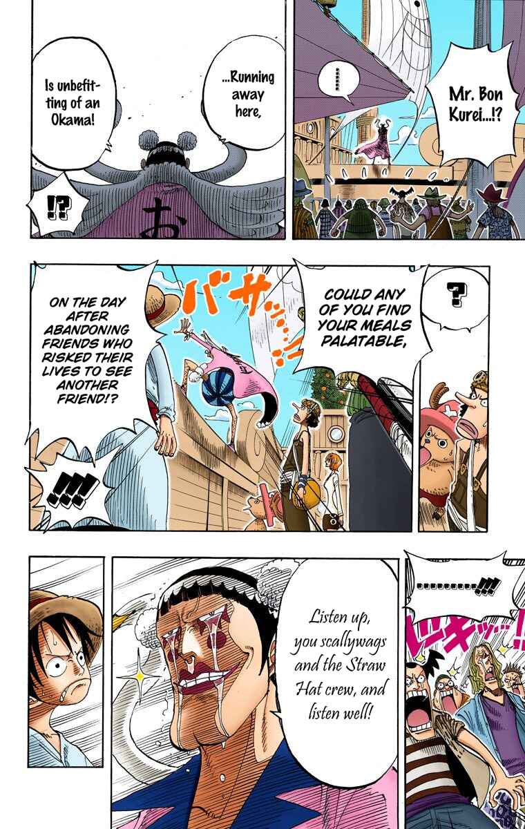 Page 15 Chapter 215 One Piece (Official Colored)