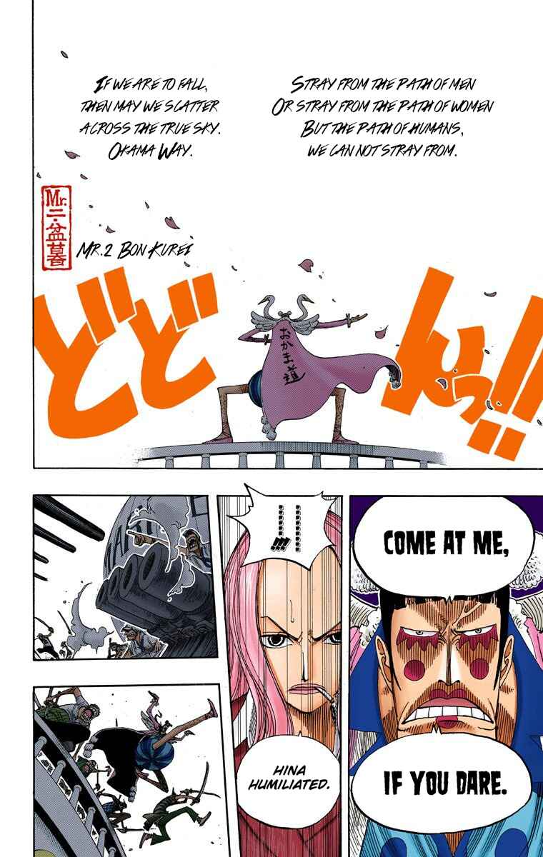 Page 19 Chapter 215 One Piece (Official Colored)