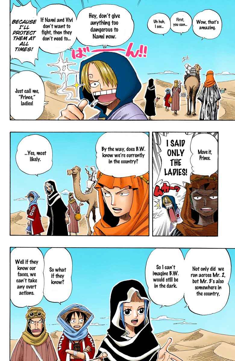 Page 5 Chapter 168 One Piece (Official Colored)