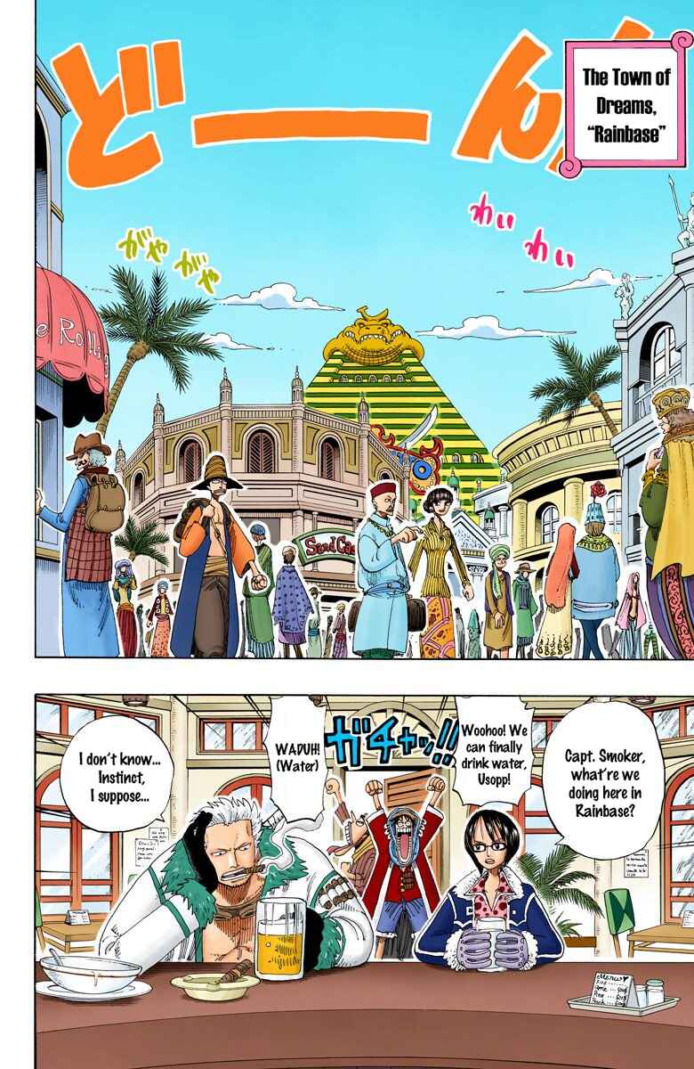 Page 7 Chapter 168 One Piece (Official Colored)