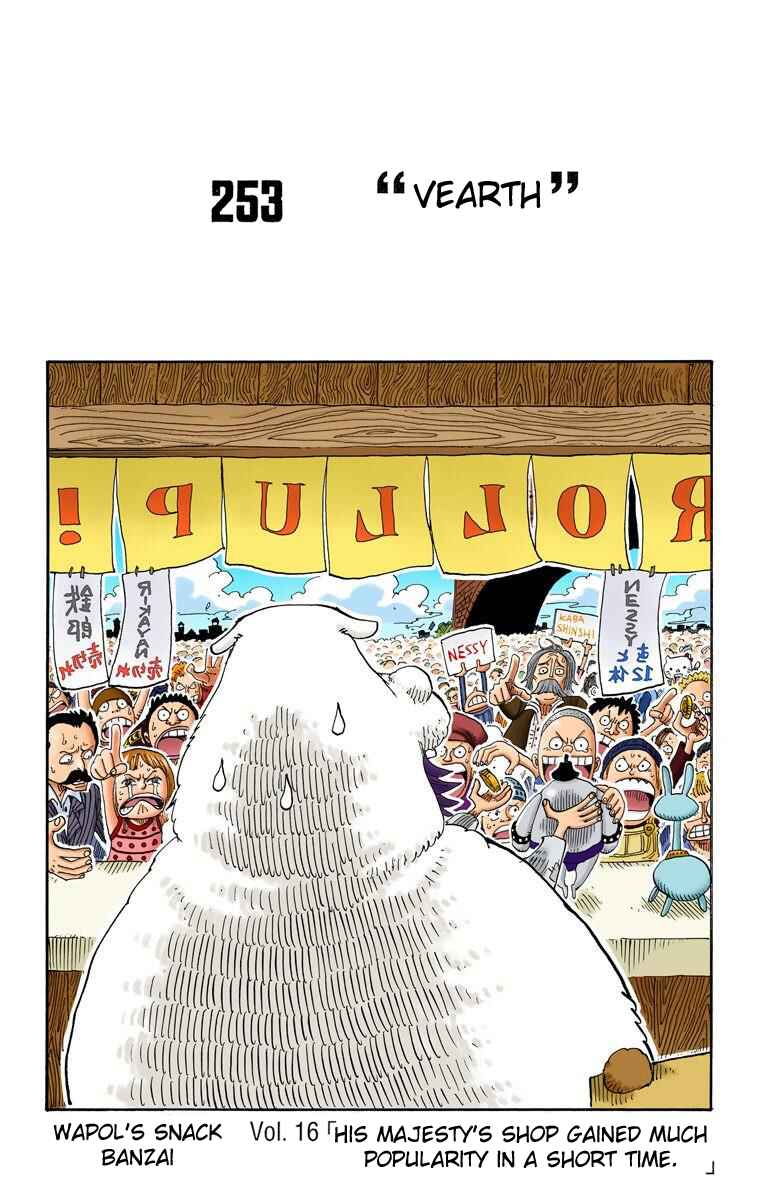Page 2 Chapter 253 One Piece (Official Colored)