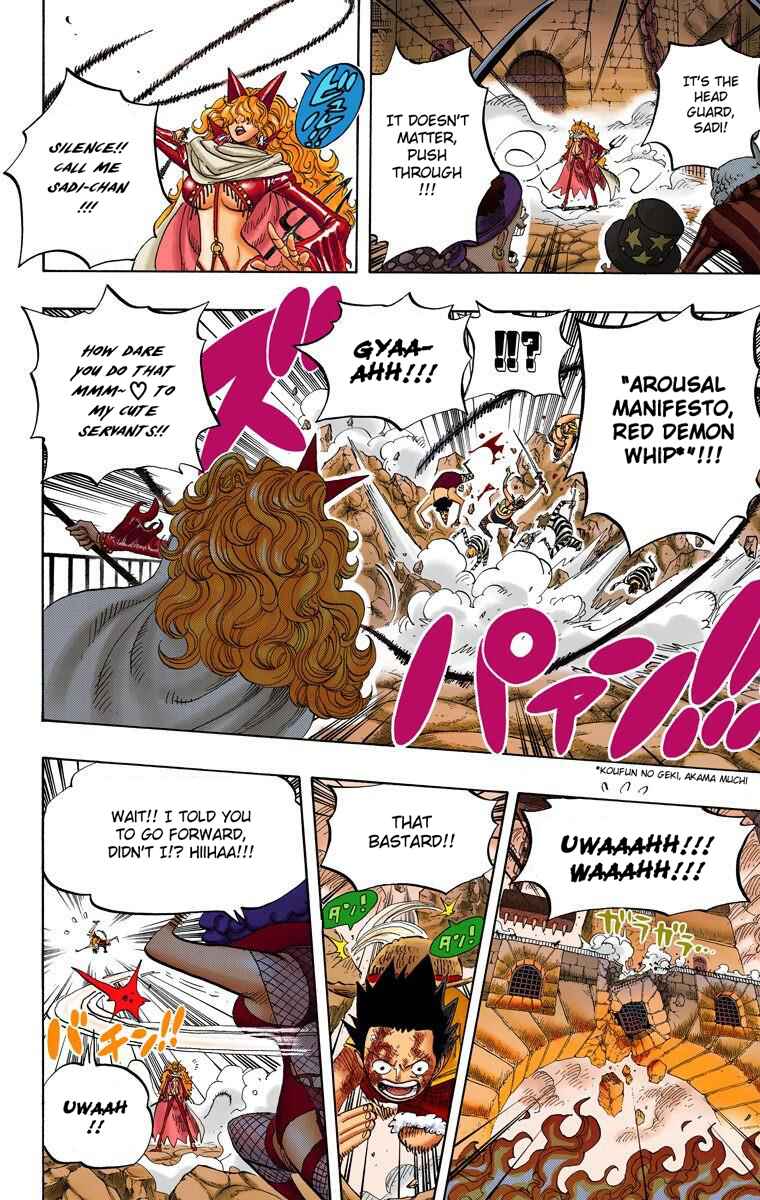 Page 6 Chapter 543 One Piece (Official Colored)