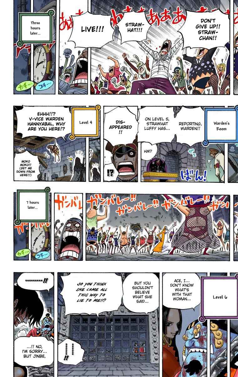 Page 17 Chapter 538 One Piece (Official Colored)