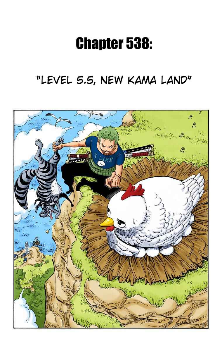 Page 2 Chapter 538 One Piece (Official Colored)