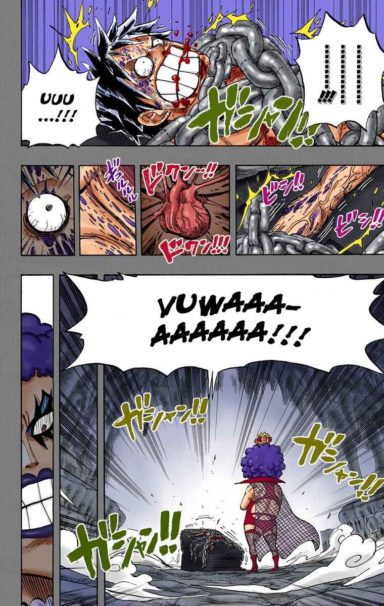 Page 5 Chapter 538 One Piece (Official Colored)