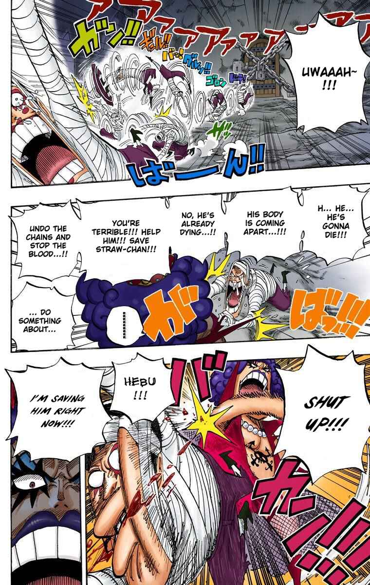 Page 7 Chapter 538 One Piece (Official Colored)