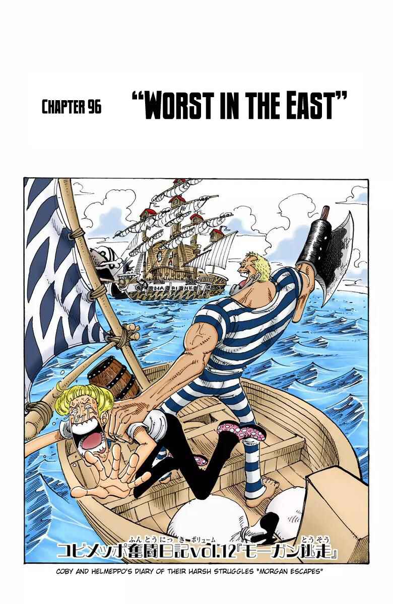 Page 2 Chapter 96 One Piece (Official Colored)