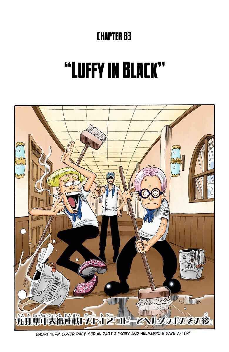 Page 2 Chapter 83 One Piece (Official Colored)