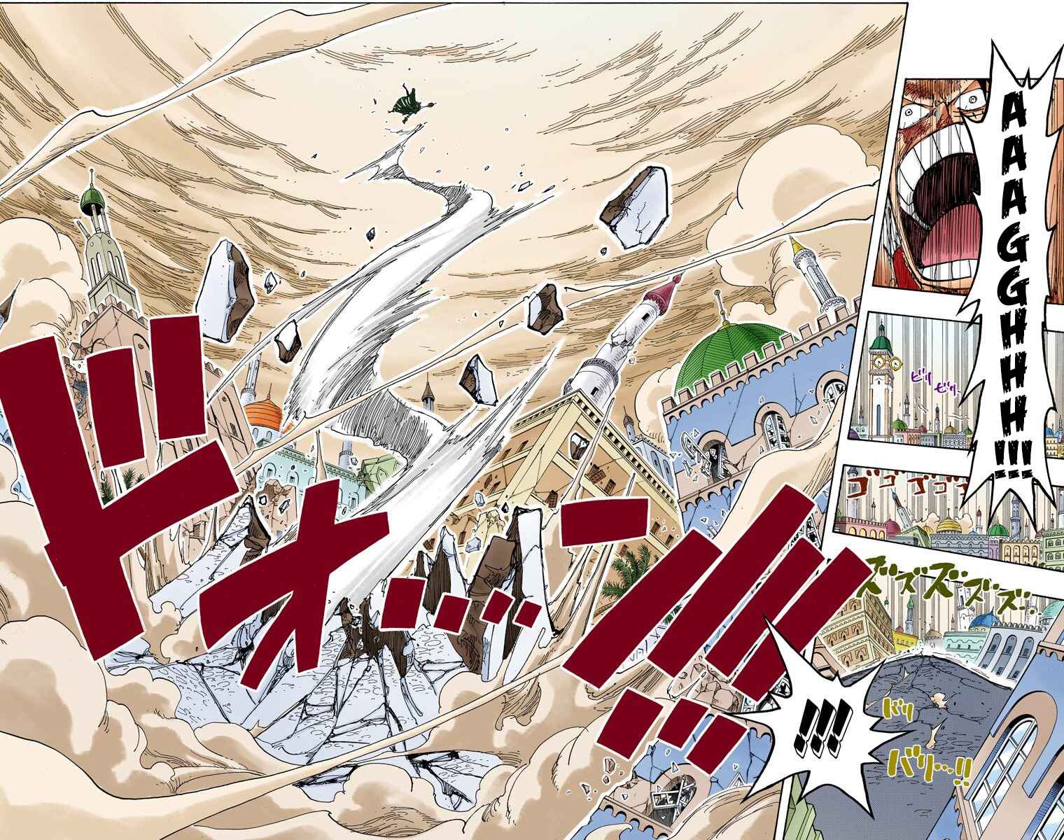 Page 18 Chapter 209 One Piece (Official Colored)
