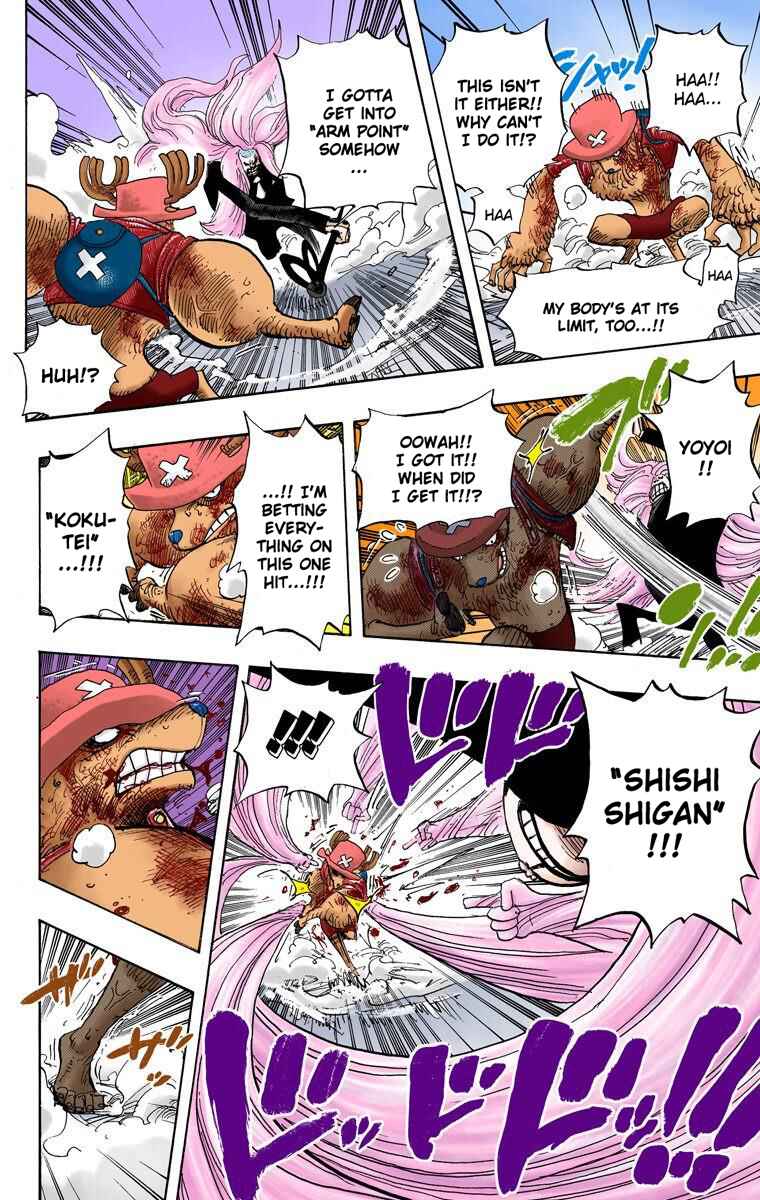 Page 5 Chapter 407 One Piece (Official Colored)