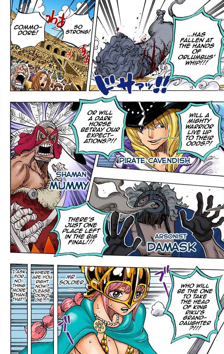 Page 7 Chapter 733 One Piece (Official Colored)