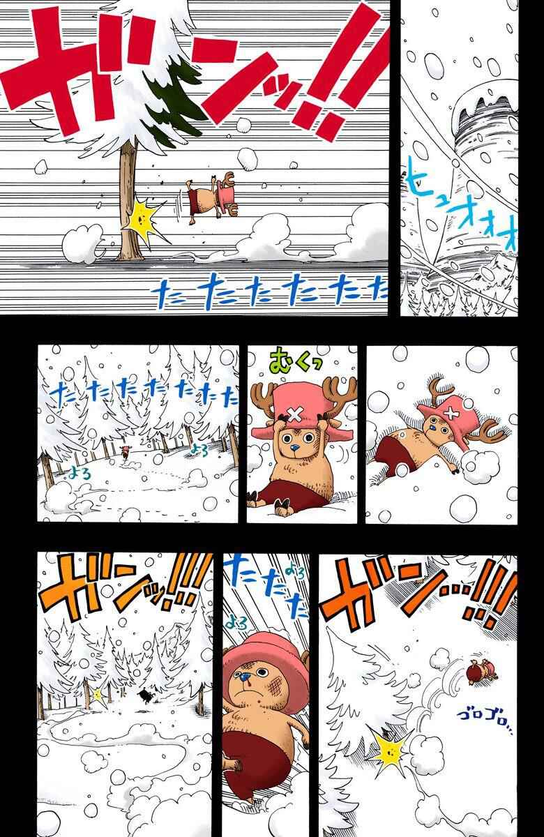 Page 10 Chapter 143 One Piece (Official Colored)
