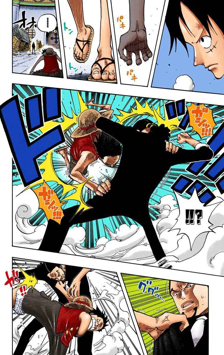Page 7 Chapter 410 One Piece (Official Colored)