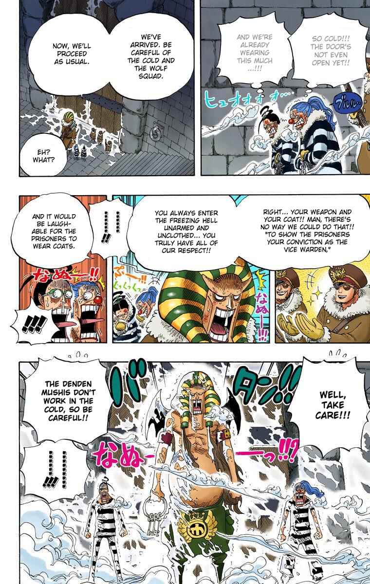 Page 7 Chapter 536 One Piece (Official Colored)