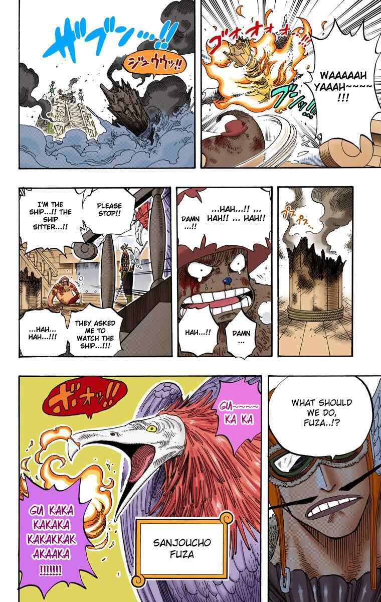 Page 11 Chapter 248 One Piece (Official Colored)