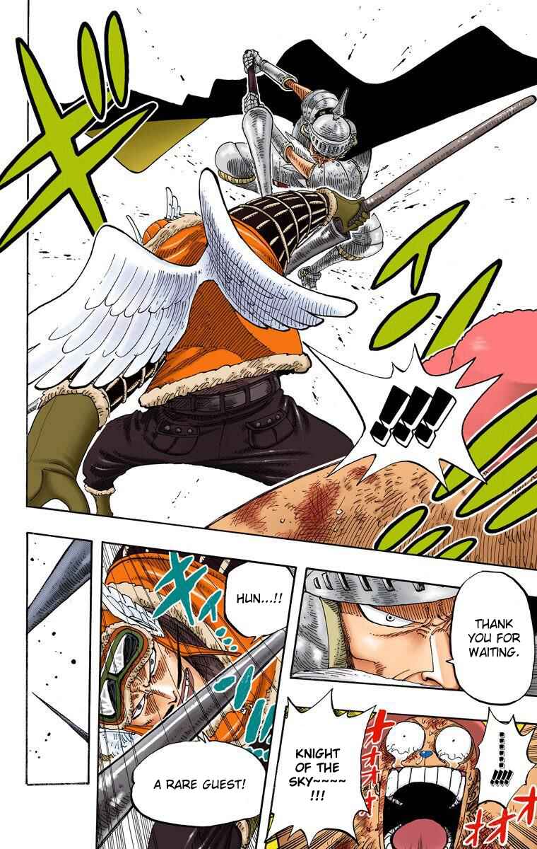 Page 17 Chapter 248 One Piece (Official Colored)