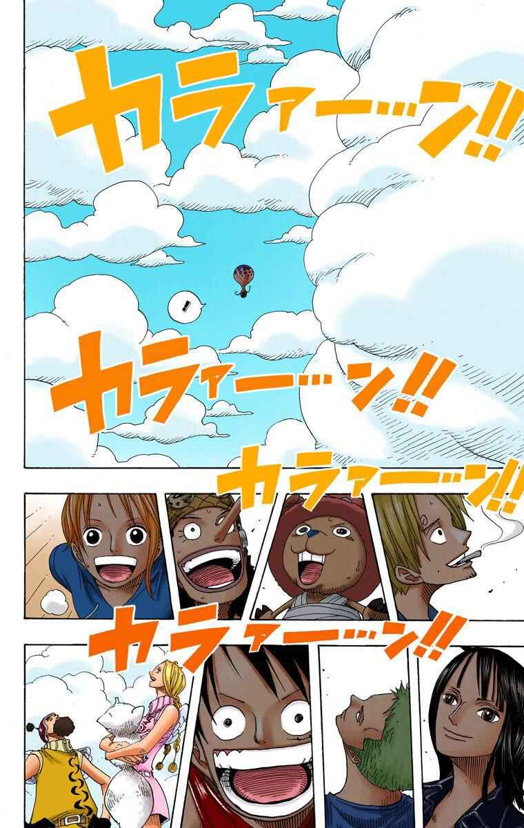 Page 16 Chapter 302 One Piece (Official Colored)