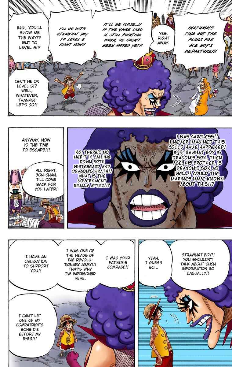 Page 12 Chapter 539 One Piece (Official Colored)