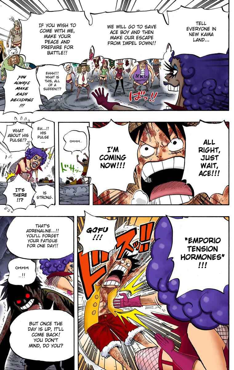 Page 13 Chapter 539 One Piece (Official Colored)