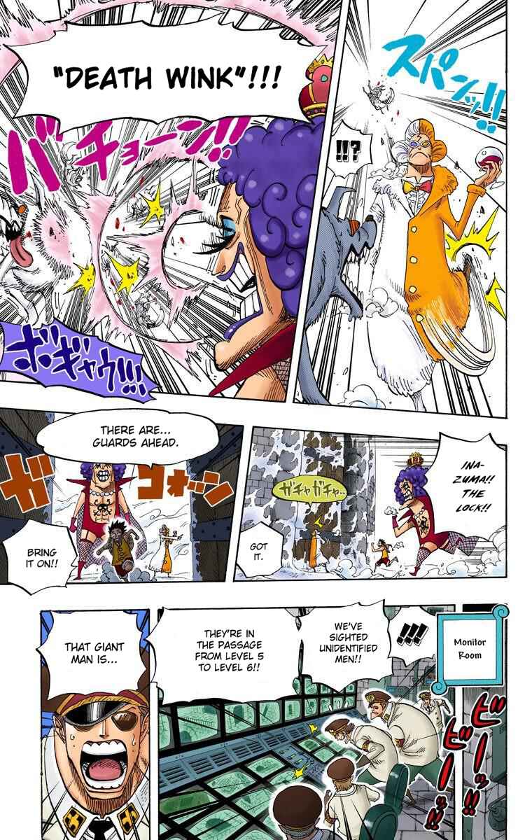 Page 17 Chapter 539 One Piece (Official Colored)