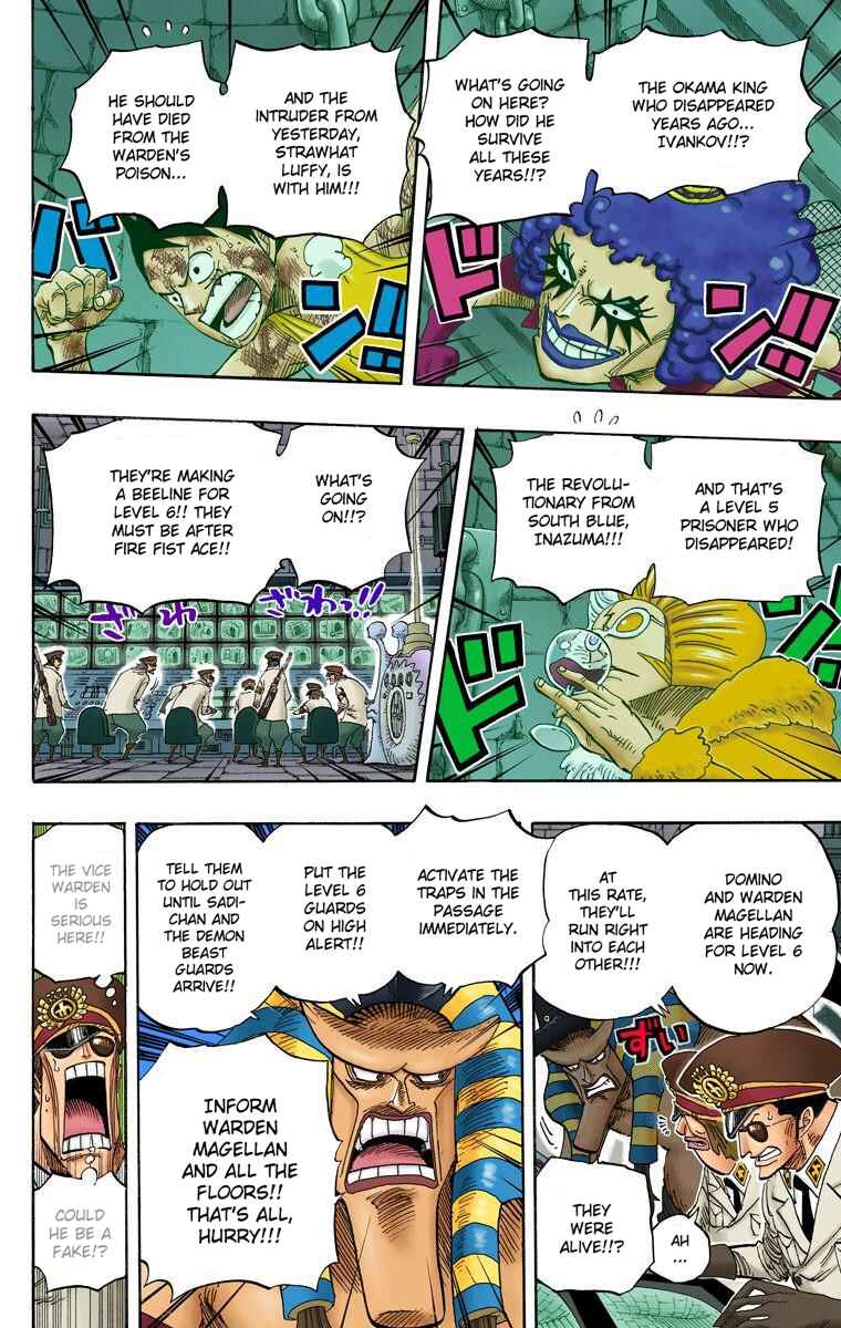 Page 18 Chapter 539 One Piece (Official Colored)